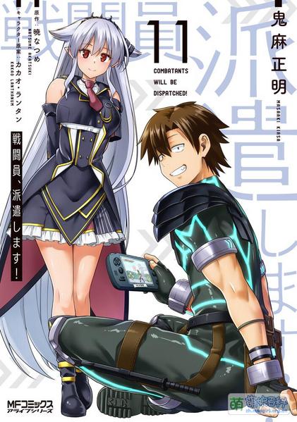 File:Sentoin comics 11.jpg