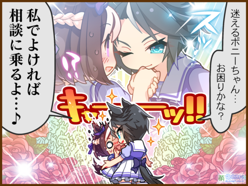 File:UPDTC jp 1005 01 FujiKiseki.png