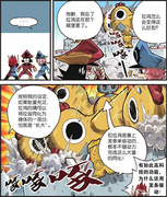 吞噬并同化垃圾