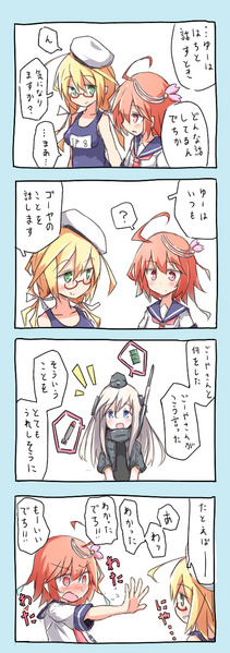 File:49328847 p2 master1200.jpg