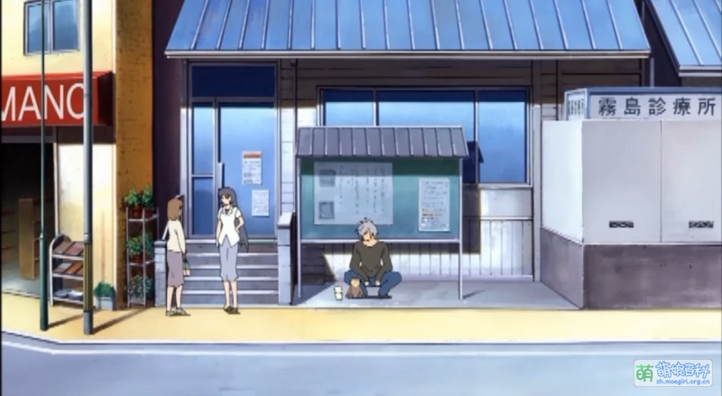 File:AIR EP2 Clinic.jpg