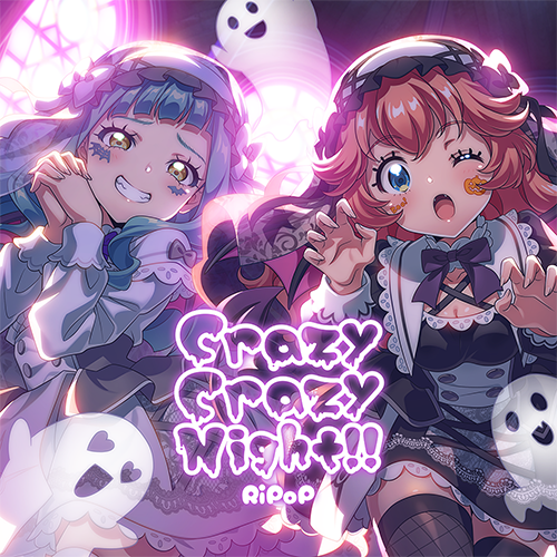 Crazy Crazy Night!! - 萌娘百科 萬物皆可萌的百科全書