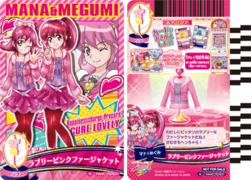 ラブリーピンクファージャケット