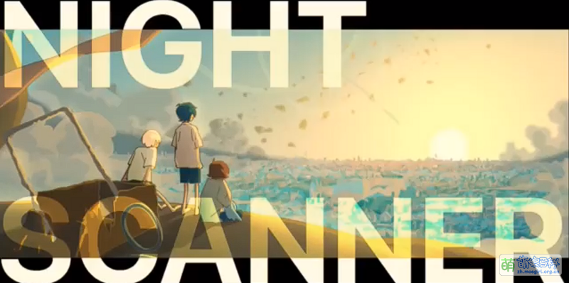 File:NIGHT SCANNER.png