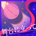 2026年5月2日 (六) 00:40版本的缩略图