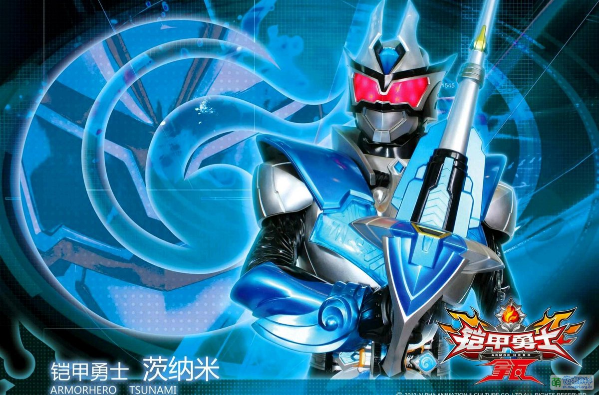 茨纳米铠甲- 萌娘百科_万物皆可萌的百科全书