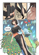 与阿耳戈斯缘神助阵