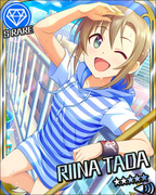 溶化碧蓝之夏 SR