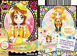 プディングハット