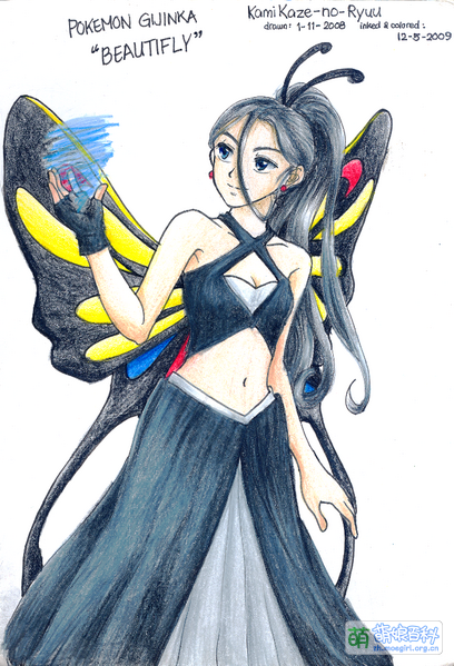 File:Pokemon Gijinka Beautifly by KamiKaze no Ryuu.png