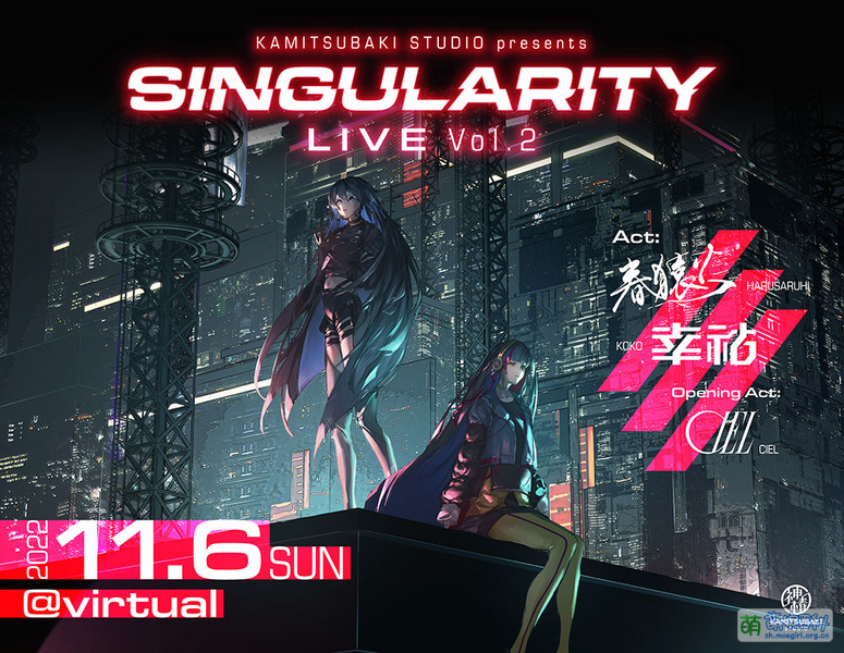 File:Singularity live 2.jpg