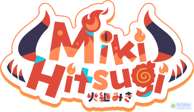 File:火继Miki Logo.png