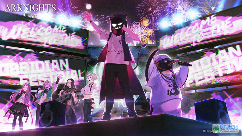 File:Arknights en Yellow Claw Collab Song Nagu.jpg