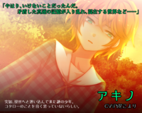 《心理创伤人鱼》秋野