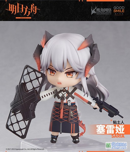 File:明日方舟 粘土人 塞雷娅 动作2.jpg