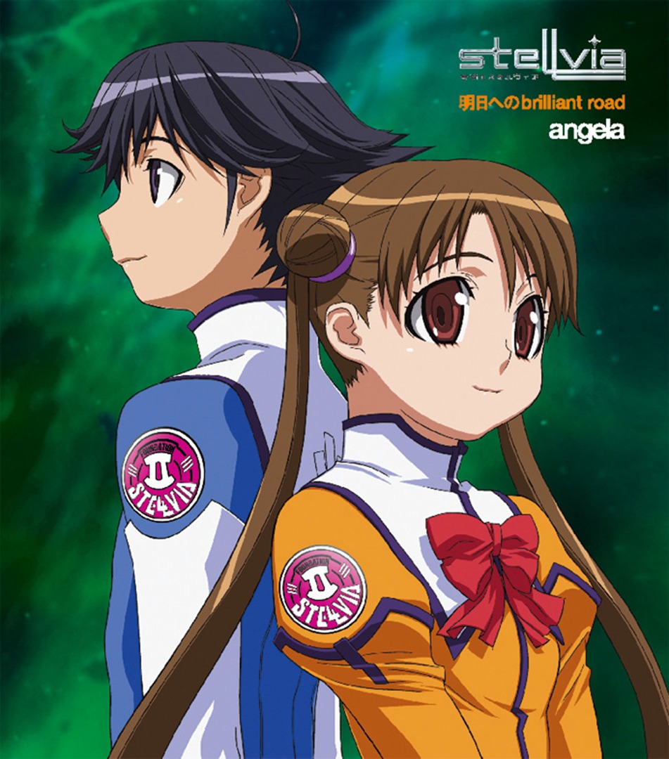 Angela - Asu e no brilliant road - Single Front.jpg