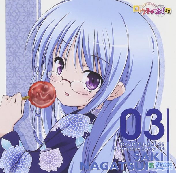 File:RO-KYU-BU! SS Character Songs 03.jpg