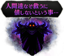 Remake Odio Phantom.webp