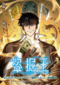 2026年4月17日 (五) 20:39版本的缩略图
