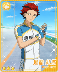 鬼龍紅郎- 萌娘百科萬物皆可萌的百科全書