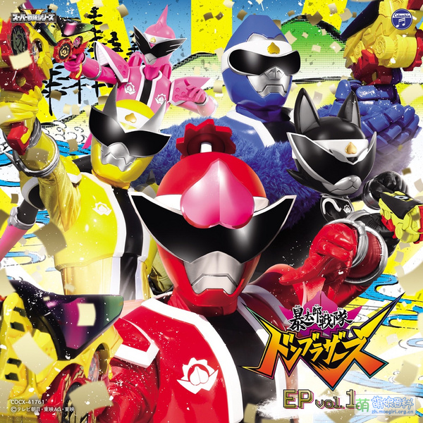 File:暴太郎战队咚兄弟组 EP1.jpg