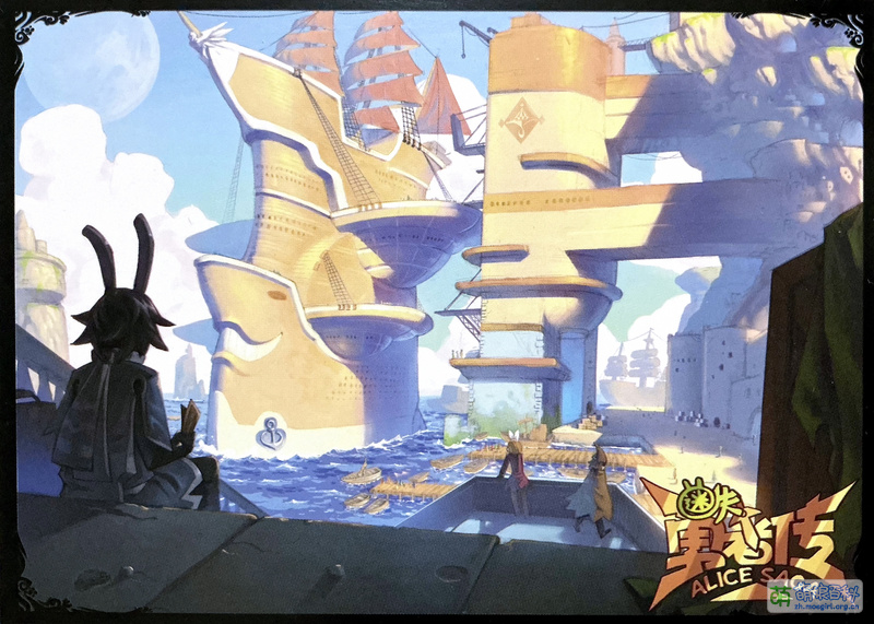 File:迷失勇者传 蓝宝石港.jpg