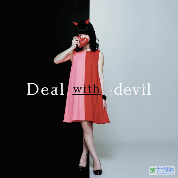 File:Dealwiththedevil.jpg