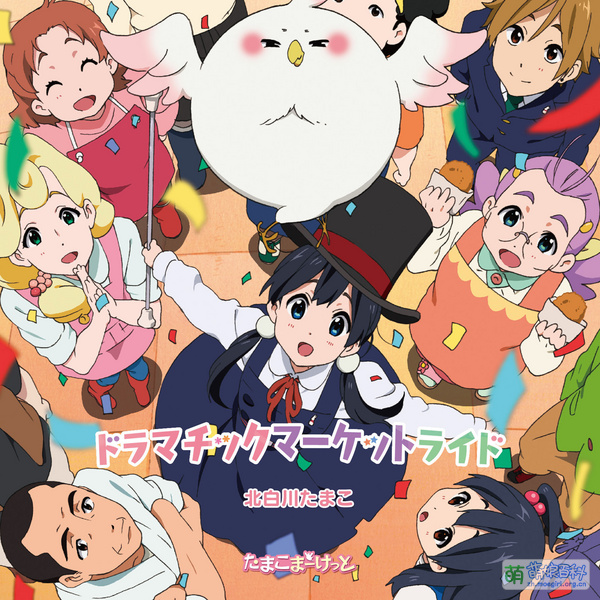 File:Dramatic Market Ride.jpg