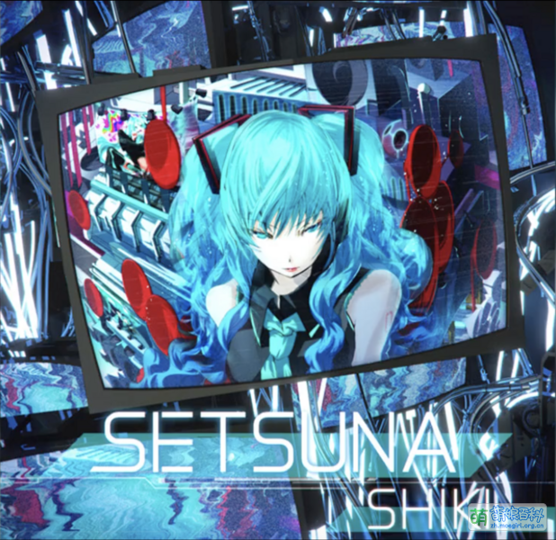 File:SETSUNA SHIKI.png