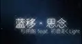 2026年3月23日 (一) 16:29版本的缩略图