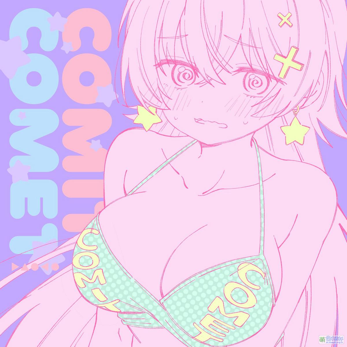 COMIT COMET - 萌娘百科 万物皆可萌的百科全书