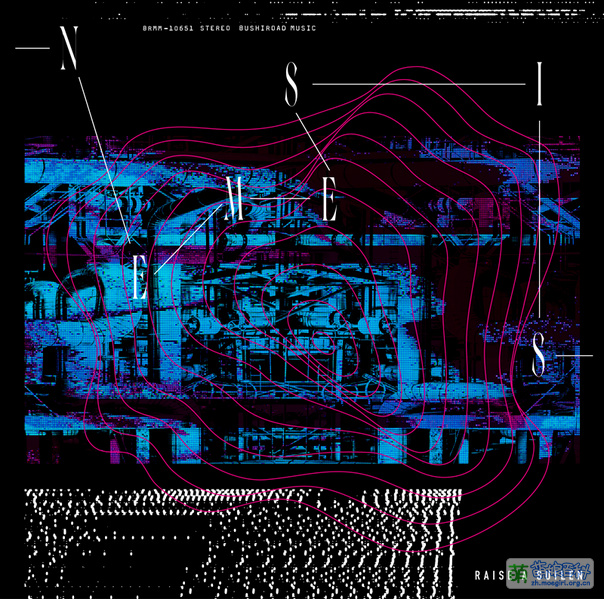 File:RAS 11thSG BD.jpg