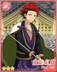 鬼龍紅郎 鬼龙红郎- EnsembleStars - 灰机wiki - 北京嘉闻杰诺网络科技有限公司