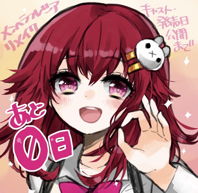 File:《精神病大王花 开花深渊》大公布倒计时0日.jpg