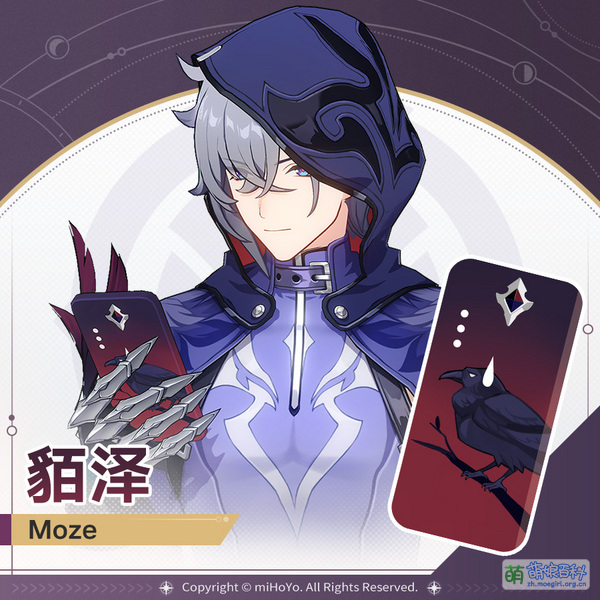 File:崩坏:星穹铁道 貊泽手机壳.jpg