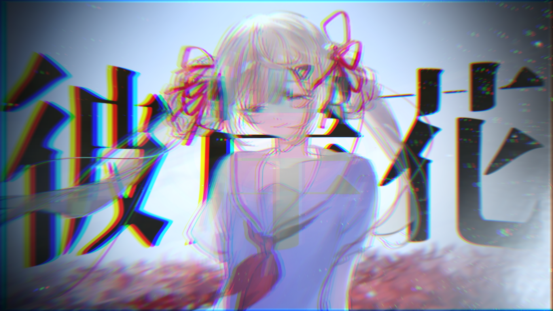 彼岸花完整版.png
