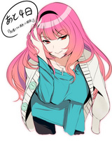 第四天，黑濑爱科