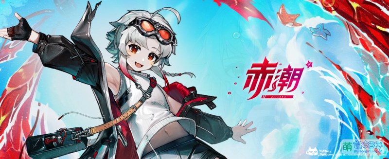 File:ZeroERA official banner.png