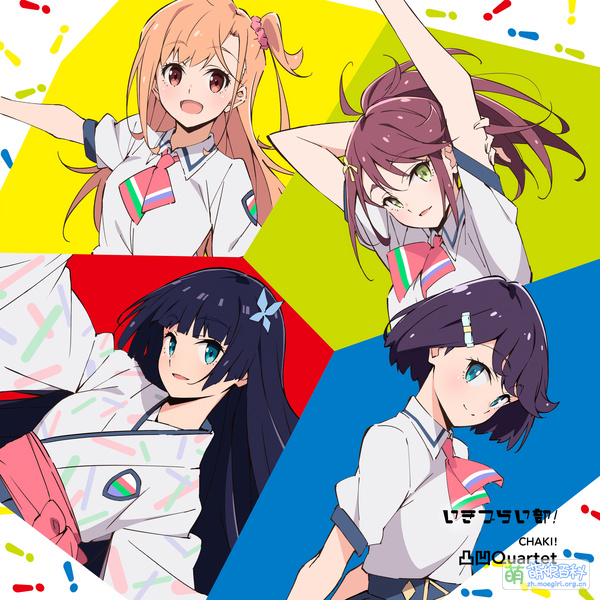 File:凸凹Quartet.jpg