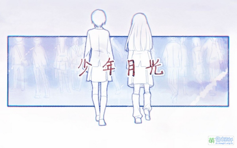 File:少年月光.jpg