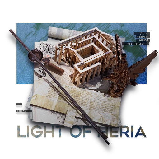 "“赫里亚之辉”"