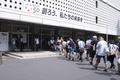 2026年4月21日 (二) 19:03版本的缩略图