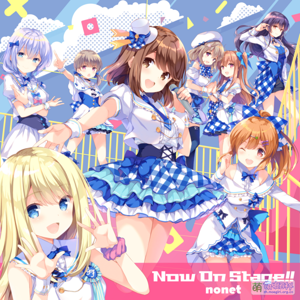 File:Now On Stage.png