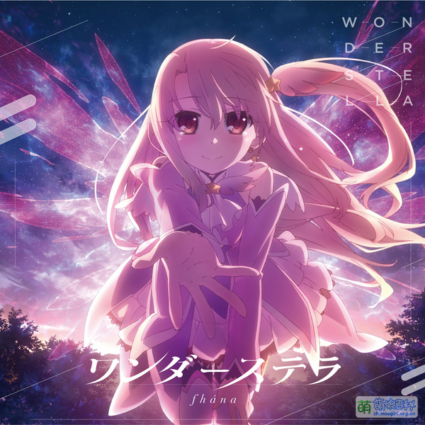 File:Wonder Stella.jpg