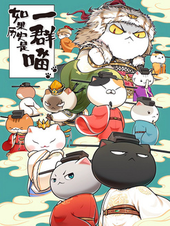 第十季 宋辽金夏 2023年9月10日