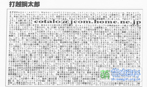 Ever17 - 萌娘百科 万物皆可萌的百科全书