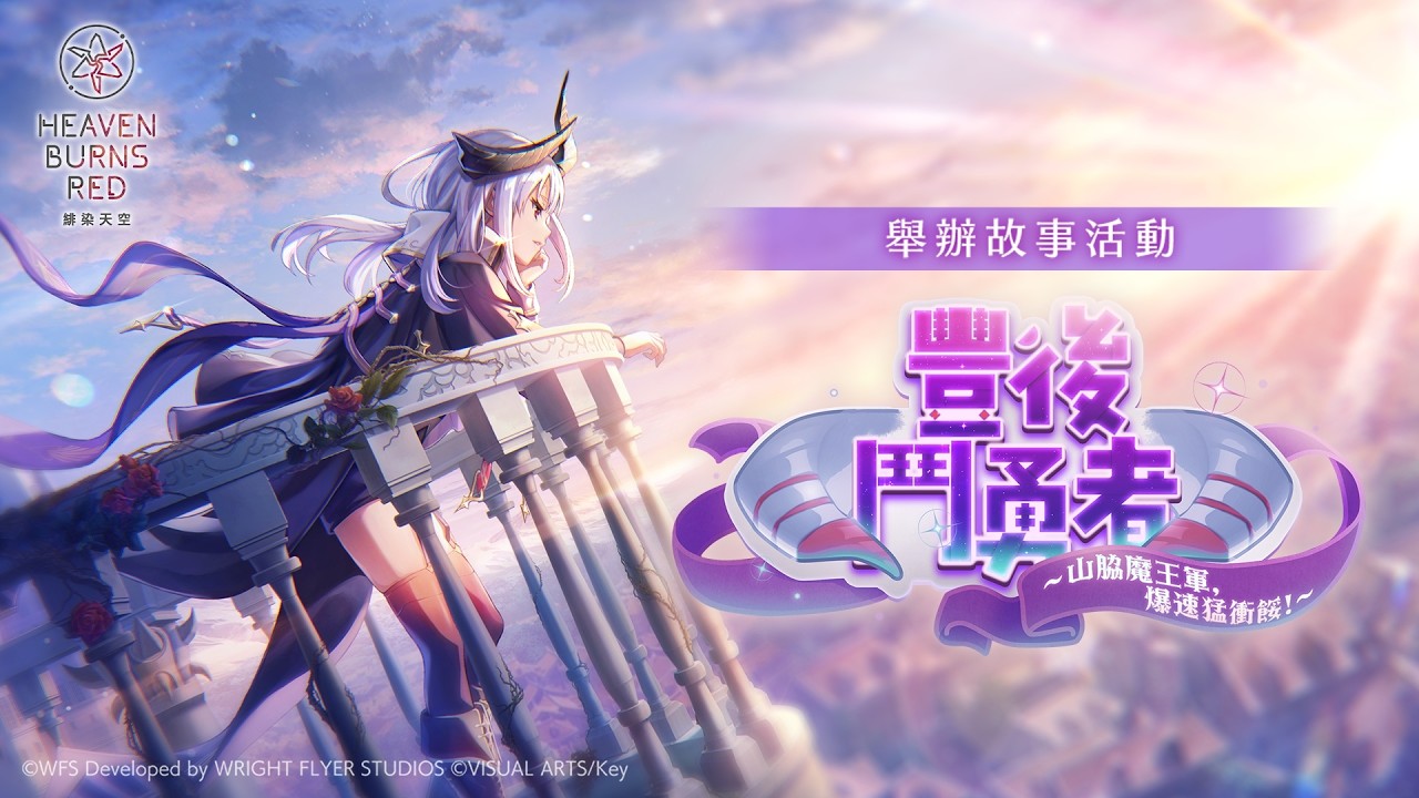 HBR activity 44 CHN.jpg