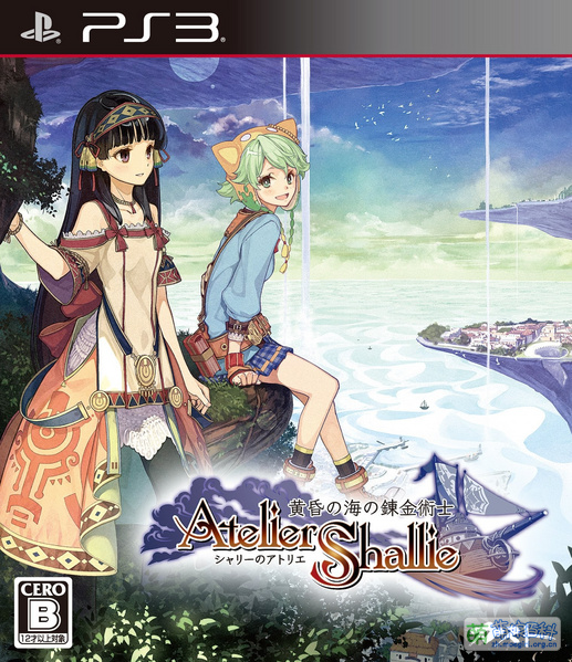 File:PlayStation 3 JP - Atelier Shallie-Alchemists of the Dusk Sea.jpg