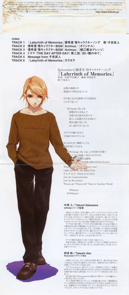 File:R11ProphecyCollectionVol.2 02.jpg