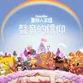 2024年6月28日 (五) 11:00版本的缩略图